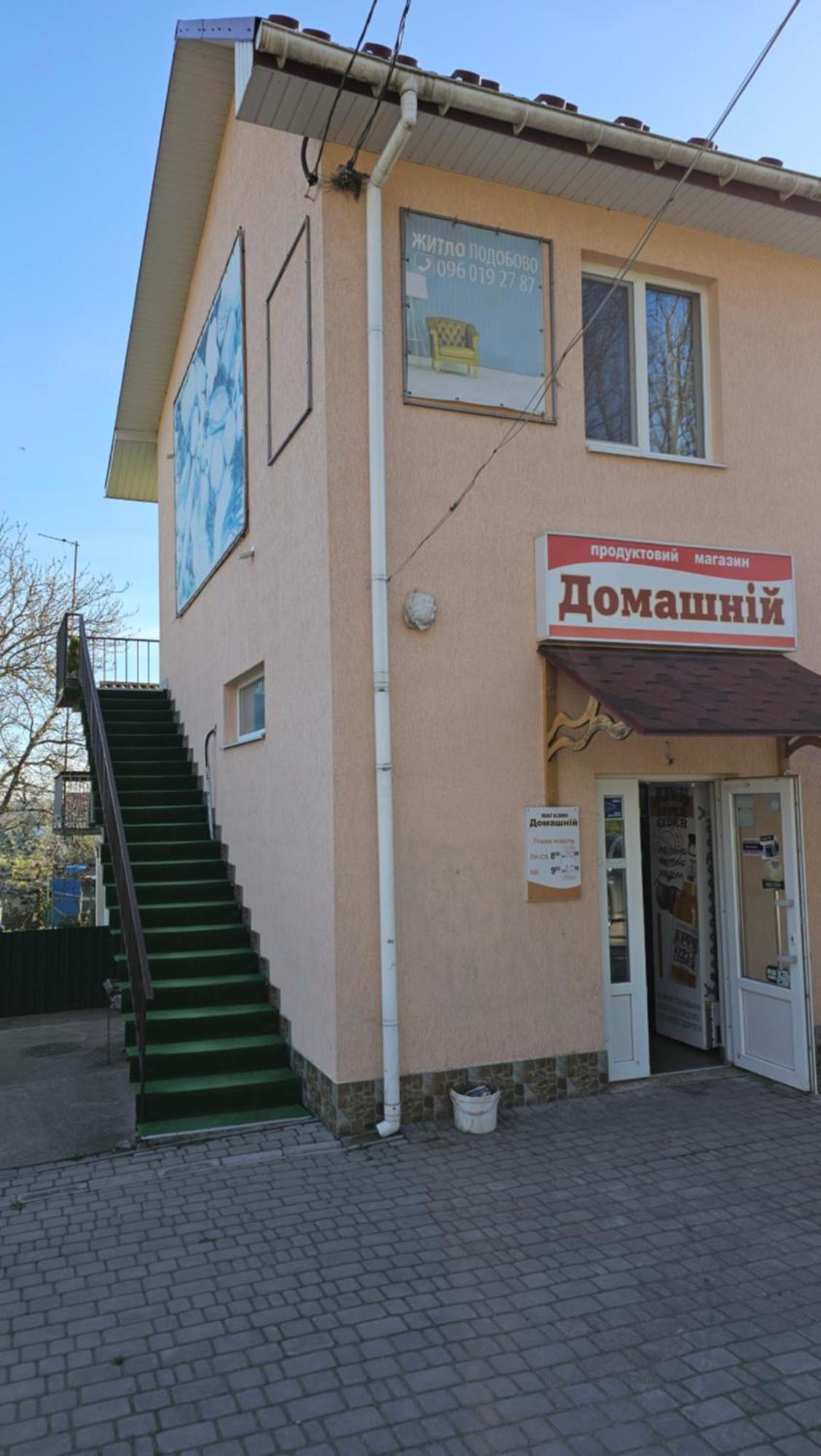 Domashniy Hotell Kamjanets-Podilskyj Exteriör bild